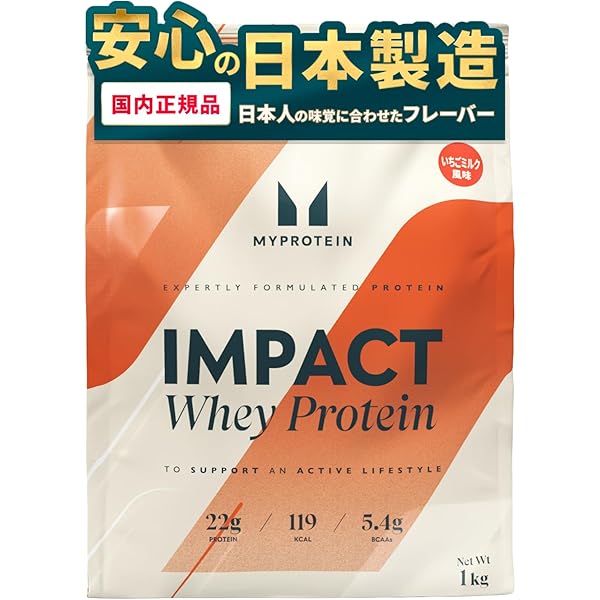 Amazon | Myprotein マイプロテイン ホエイ・Impact ホエイ