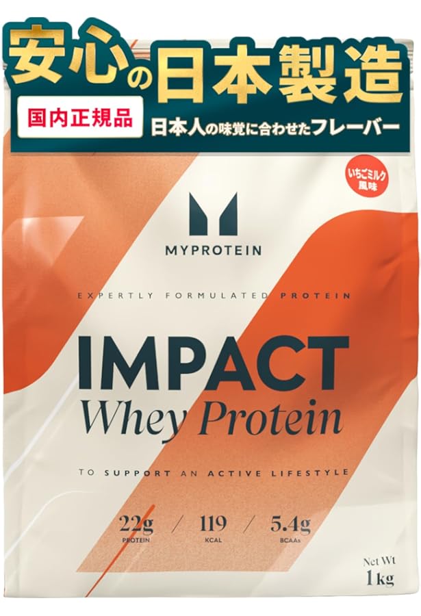 Amazon | Myprotein マイプロテイン ホエイ・Impact ホエイプロテイン