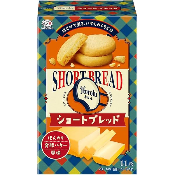 Amazon.co.jp: イトウ製菓 ショートブレッド 8枚×6箱 : 食品
