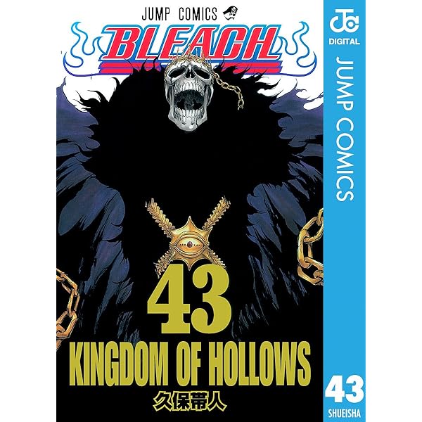 BLEACH　コミック ４７冊 Amazon.co.jp: BLEACH モノクロ版 47 (ジャンプコミックス