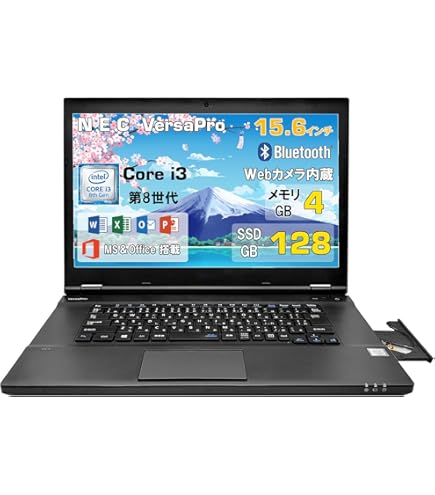 特価 ③超美品 高速・高性能ノートPC HP ProBook 650 G4 15.6インチ Windows11pro Office2021pro搭載 Core i3メモリー8GB SSD320GB（新品）  WiFi Bluetooth Webカメラ、DVD RWドライブ搭載 Amazon.co.jp: 【整備済み品】ノートパソコン H P ProBook 650 G4/Web