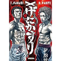かのかり本編1〜31巻 かのかり本編1〜31巻