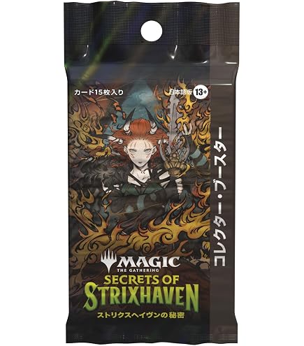 Amazon.co.jp: MTG FF 1パック『マジック：ザ・ギャザリング——FINAL
