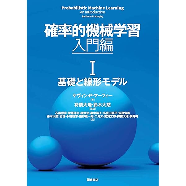 メタヒューリスティクスの数理 | 久保 幹雄, J.P.ペドロソ | 数学