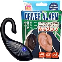 Amazon.co.jp: KEIYO 【ひとみちゃんmini+ 居眠り運転対策機器
