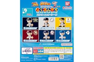 パワプロくん ならぶんです パシフィック・リーグ [全6種セット(フルコンプ)] ガチャ ガチャガチャ