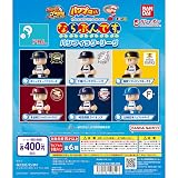 パワプロくん ならぶんです パシフィック・リーグ [全6種セット(フルコンプ)] ガチャ ガチャガチャ