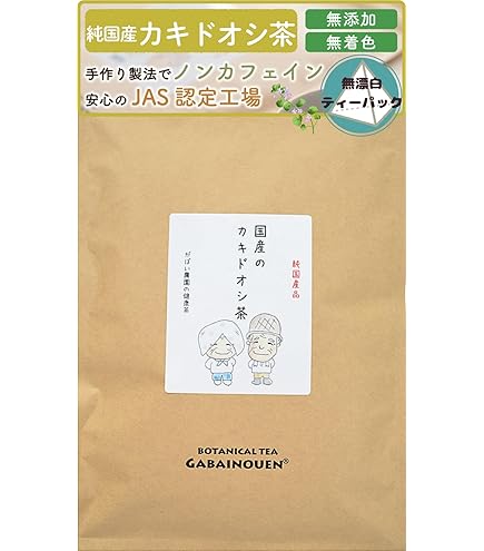 Amazon.co.jp: ウラジロガシ はいせき茶 煎出用 10g×40包 : 食品・飲料