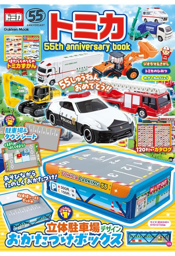 Amazon.co.jp: おともだちゴールドvol.48 (講談社MOOK) : 講談社: 本