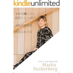 Masha Suckerberg: #幸せ100リスト認定トレーナー (Masha Suckerberg Photo B…