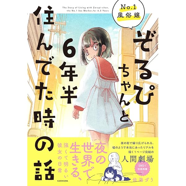 Amazon.co.jp: 令和のおもちゃウーピン1 : 大石浩二: 本