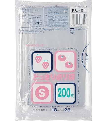 Amazon.co.jp: 伊藤忠リーテイルリンク ポリ手提げ袋ガゼットタイプ S
