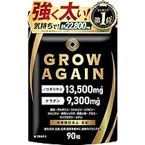 Amazon.co.jp: ヒザフェスZ グルコサミン45,000mg 1日あたり