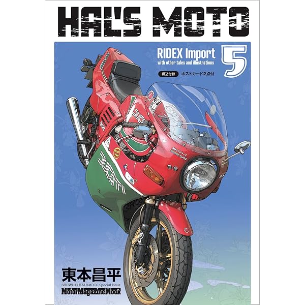 キリン 新装版 1 (1巻) (YKコミックス) | 東本 昌平 |本 | 通販 | Amazon