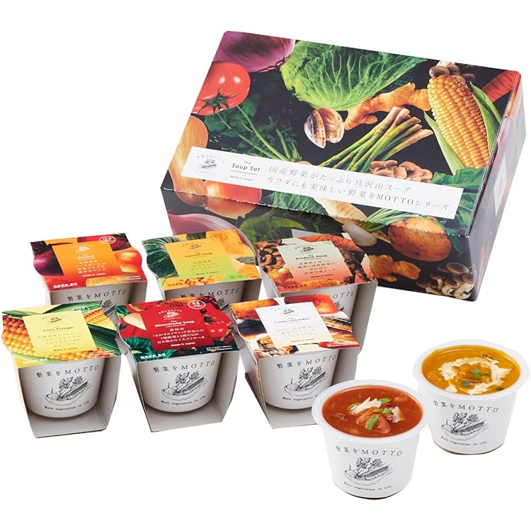 野菜をMOTTO Amazon | 野菜をMOTTO 野菜スープ 4個 セット (おまかせ/ギフト