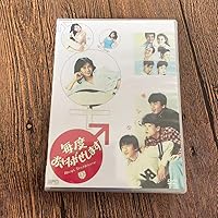 毎度おさわがせします　DVDボックス Amazon.co.jp: 毎度おさわがせします DVD-BOX : 中山美穂, 中山美穂