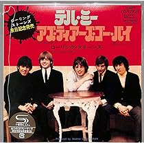Amazon.co.jp: ホンキー・トンク・ウィメン/ストリート