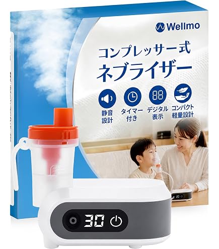 Amazon.co.jp: YZXODN 3パック 吸入器ケース 喘息吸入器用、旅行用