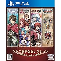 ケムコRPGセレクション Vol.1 - PS4