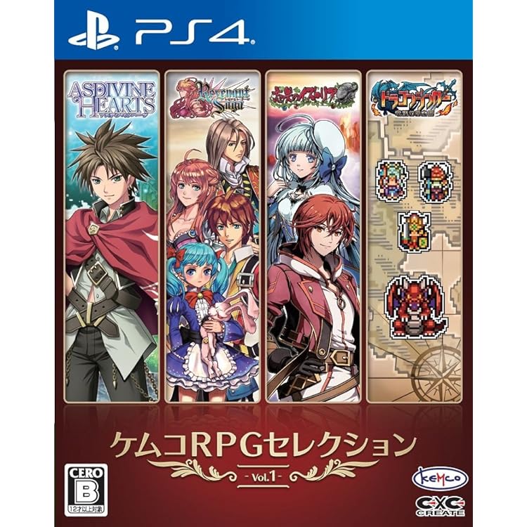 Amazon.co.jp: ケムコRPGセレクション Vol.2 - PS4 : ゲーム