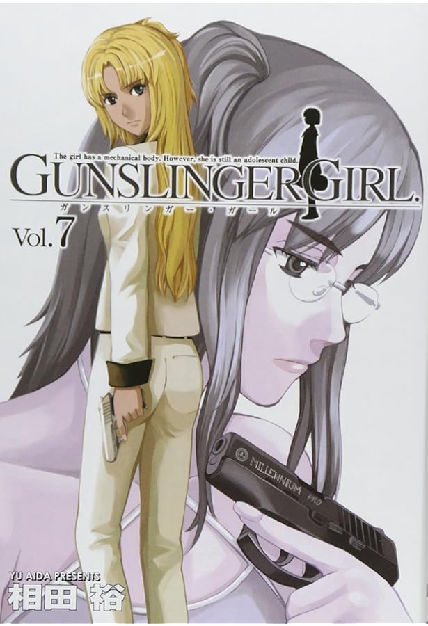 Amazon.co.jp: GUNSLINGER GIRL(6) (電撃コミックス) : 相田 裕: 本