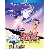 劇場版 うる星やつら ラム・ザ・フォーエバー [Blu-ray リージョンA](輸入版)