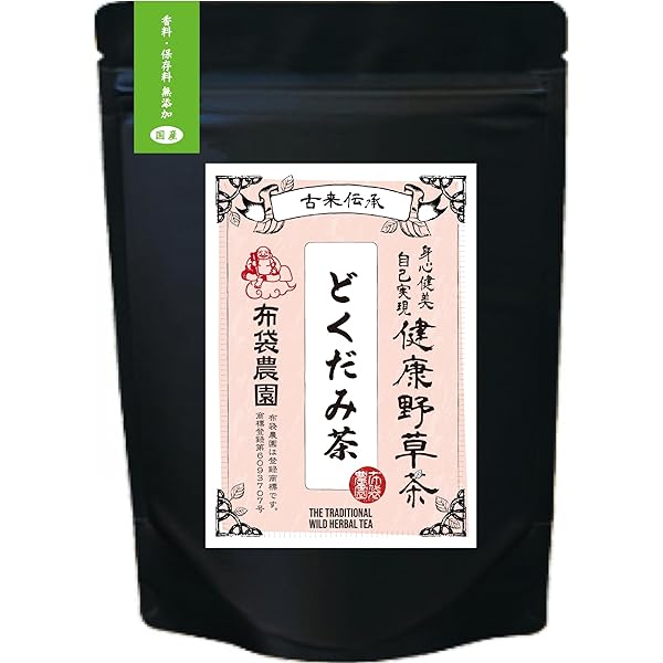 Amazon | 布袋農園 よもぎ茶 まろやか焙煎 国産 無農薬（農薬不使用 