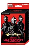 【セット買い】ウルトラマン カードゲーム スターターデッキ01 超時空の英雄たち【SD01】+オフィシャルカードスリーブ(white)+オフィシャルデッキケース(white)