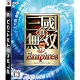 真・三國無双5 Empires - PS3