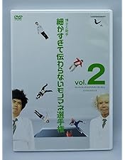 Amazon.co.jp: とんねるずのみなさんのおかげでした 博士と助手
