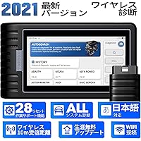 Amazon Co Jp 新着ランキング 車用故障診断機 の新着ランキングです