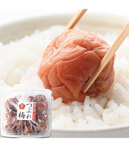Amazon | 〔無農薬〕【紀州和歌山梅本舗】紀州南高梅干し 減塩 無添加