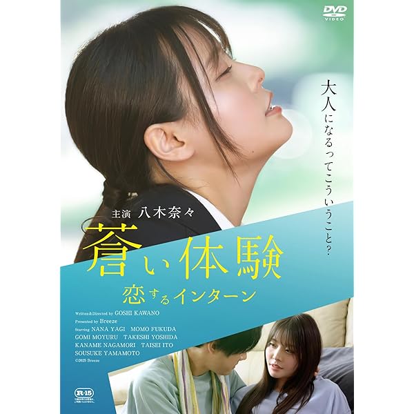 Amazon.co.jp: たまもの [DVD] : 吉岡睦雄, 華沢レモン, いまおか