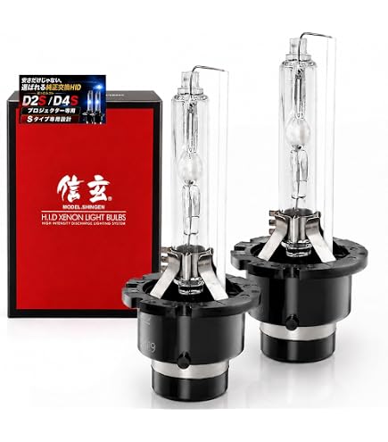 Amazon | 信玄 ワゴンR RR MH21S 対応 純正交換用 HID バルブ D2S