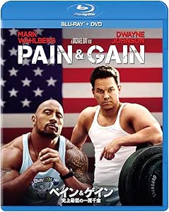 ペイン&amp;ゲイン 史上最低の一攫千金 ブルーレイ+DVDセット(2枚組) [Blu-ray]