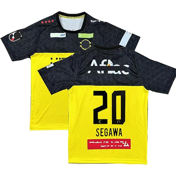 Amazon.co.jp: [FeeCoz] 柏レイソル アウェイ 23/24年 サッカー