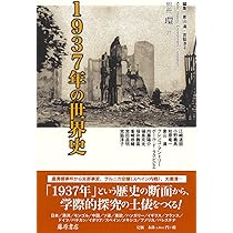 世界の民話 全16巻 研秀出版 １９７９年発刊【全巻揃い・分売不可】 民間説話─世界の昔話とその分類 《普及版》 | トンプソン