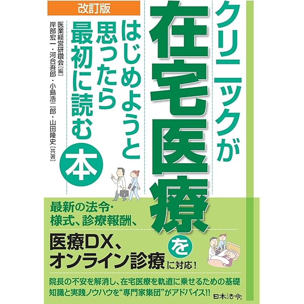 波動整体療法 本多和彦著 ◆特典　もう手に入らない資料付き！ 波動整体療法 本多和彦著 ◇特典 もう手に入らない資料付き！