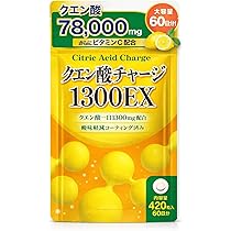 クエン酸・粒白 6袋 クエン酸サプリ錠剤 ネコポス便送料無料 楽天市場】クエン酸 サプリ【クエン酸粒ホワイトDX】【即納】粒