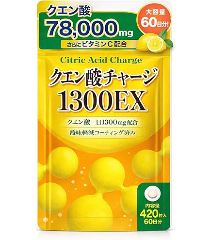 Amazon | クエン酸粒白 15袋（1袋あたり120g/約600粒) | さんぴす