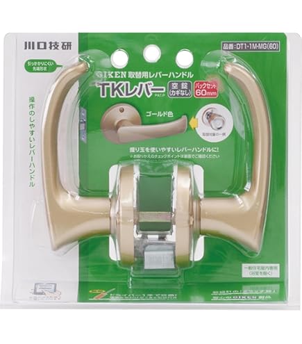 Amazon.co.jp: 川口技研 取替用レバーハンドル TKレバー シリンダー錠