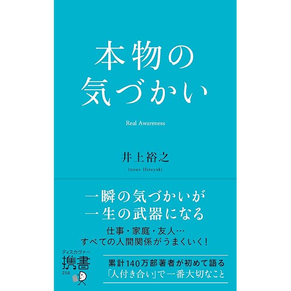 Amazon.co.jp: 労働2.0 やりたいことして、食べていく eBook : 中田