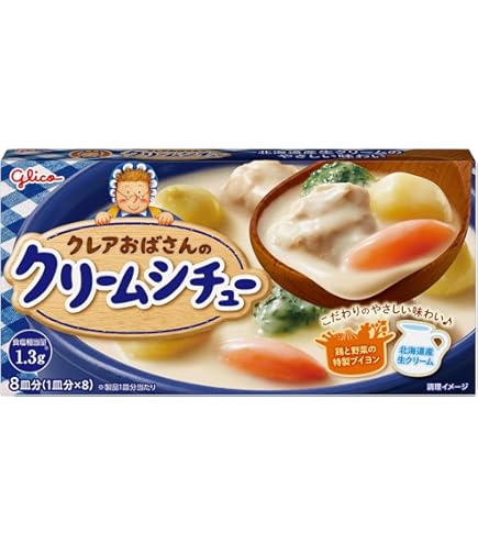 食品サンプル クリームシチュー 実物大 食品サンプル クリームシチュー 実物大 【公式通販】
