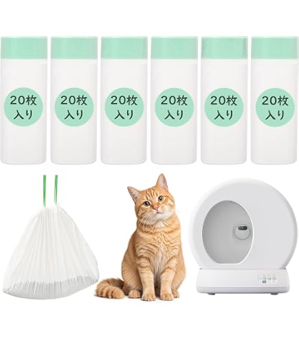 Amazon.co.jp: 自動猫トイレ専用ゴミ袋 (10枚)自動密封防臭袋 猫トイレ