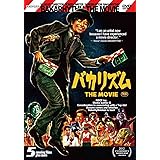 Amazon バカリズムマン対怪人ボーズ Dvd お笑い バラエティ