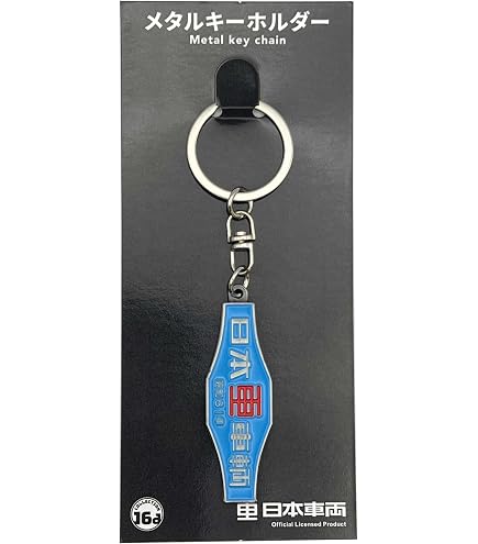 Amazon.co.jp: ジュウロクホウイ (16directions) 日本車輛 (昭和36年