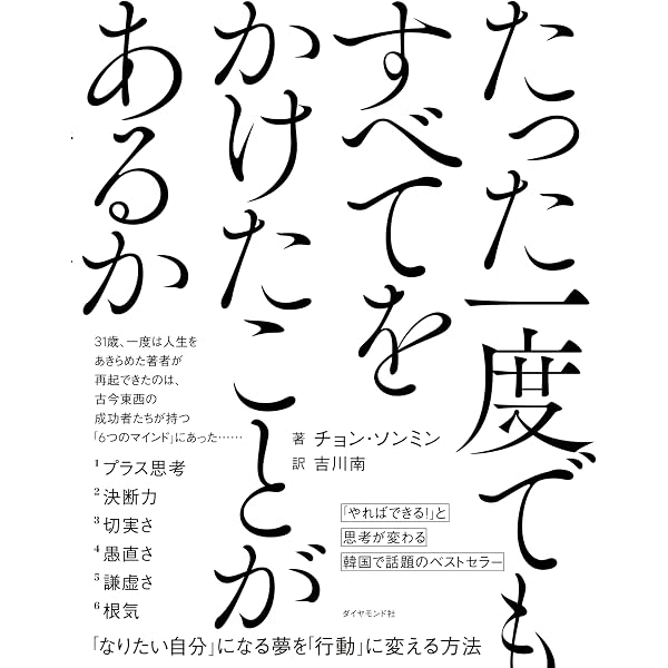 Amazon.co.jp: お金は君を見ている 最高峰のお金持ちが語る75の
