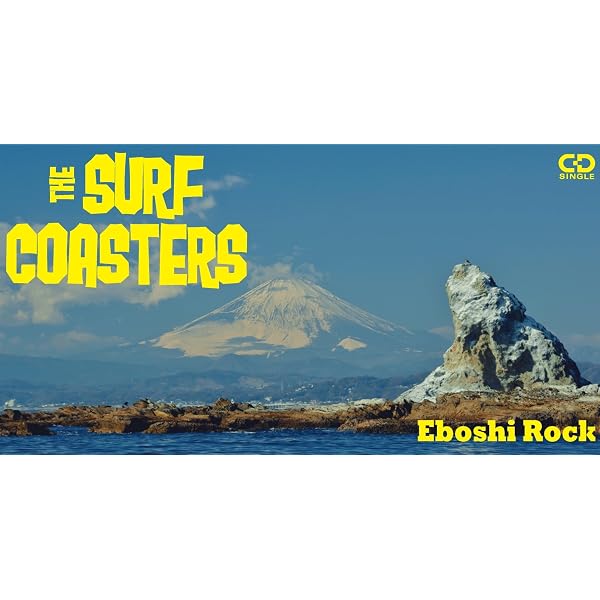Amazon.co.jp: RISING: ミュージック
