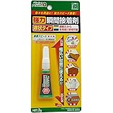 アルテコ パワーエース 強力 瞬間接着剤 液状タイプ 3g S01