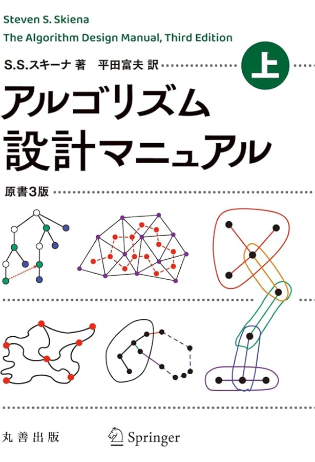 Amazon.co.jp: ネットワークフローアルゴリズム : D. P. ウィリアム